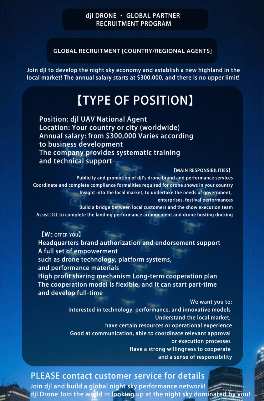 Recruitment Poster 2